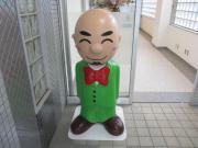 Top Hachinohe