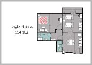 First floor chalet 4 VILLA 114 2bed rooms and 2 bathrooms Green Beach