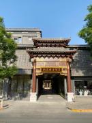 Top Beijing