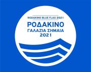 Peristeres Appartments