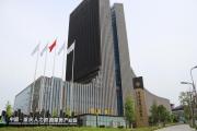 Top Chongqing