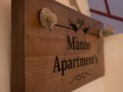 Manto Apartments Lefkada