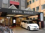 Hotel Raizan North Hotel Raizan North