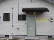 Private House Mariage maison