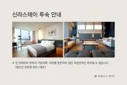 Top Ulsan