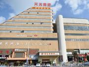 Top Yantai