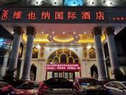 Top Dongguan