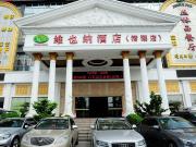 Top Baoan