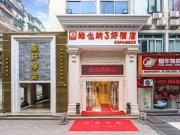 Top Guangzhou