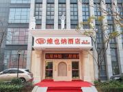 Top Changxing