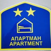 Top Zlatibor