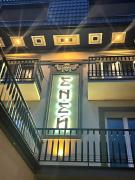 Economy room in Hotel Eney Economy room in Hotel Eney