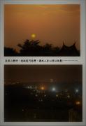Top Jincheng