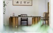 Top Tengchong