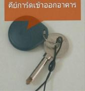 Top Pak Kret