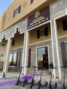 Malfakum Serviced Apartments Diryiah