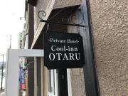 Top Otaru