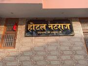 Top Ayodhya