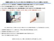 Enoshima Guest House 134