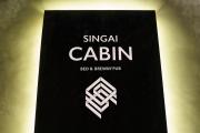 SINGAI CABIN - supported by COCOSTAY