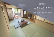 Hotel Isodokei Hotel Isodokei
