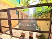 Botabara 312 Self Catering Beach Apartment