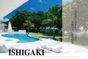 Ocean Front Villa Ishigakijima Ⅲ Ocean Front Villa Ishigakijima Ⅲ