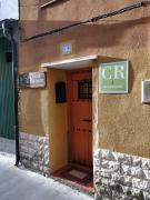 CASA RURAL EL CAIDERÓN