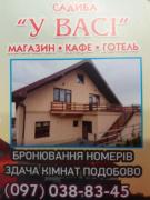 Top Svalyava Top Svalyava