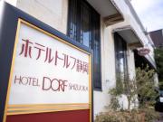 Hotel Dorf Shizuoka