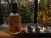 Top Wuyuan