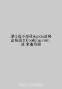 Top Alishan