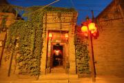 Top Pingyao