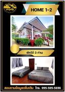 Top Ban Wang Krathon (1)