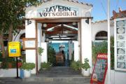 Top Marathokampos