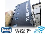 HOTEL LiVEMAX Umeda Doyama