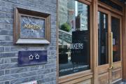Jongro Makers X pretty Hotel Jongro Makers X pretty Hotel