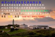 Top Juguang