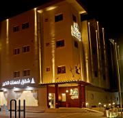 شقق لمسات الخير الخيالة للشقق المخدومةAh