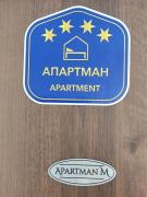 Apartman M Apartman M