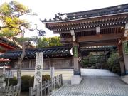 密厳院 密厳院