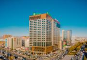 Holiday Inn Ulaanbaatar by IHG