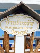 Top Rayong