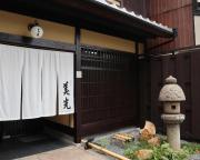 Gion Misen Furumonzen Gion Misen Furumonzen