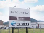 Top Fukui