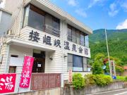 Sessokyo Onsen Hall