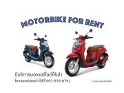 Top Bang Saen