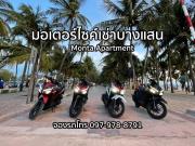 Top Bang Saen