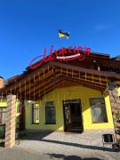 Ресторан-Готель Міжгірʼя