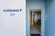 Analipseos 9 Loft Analipseos 9 Loft
